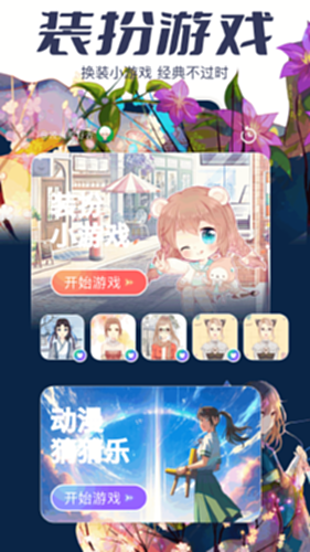 AcFan官方剧场级作画镜头内容图