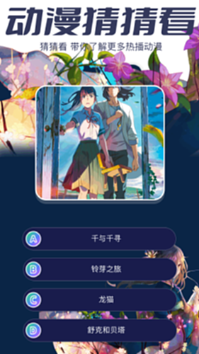 AcFanapp奇幻异世界篇作品页